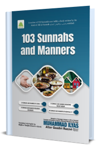 103 Sunnahs And Manners