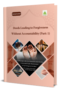Deeds Leading To Forgiveness Without Accountability Part 01